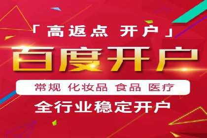 案例剖析：SEM代运营如何助力中小企业