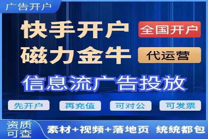 区域推广开户策略案例分析