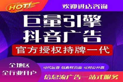 成功运用百度信息流广告的中小企业案例