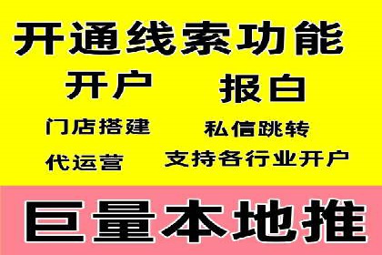 不同行业的信息流广告开户成功案例对比